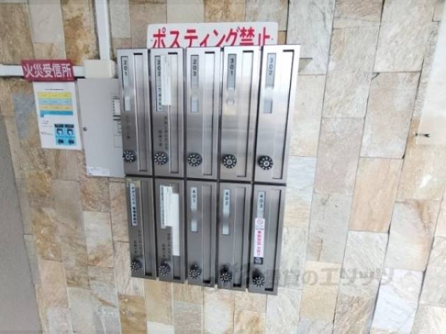 集合ポスト