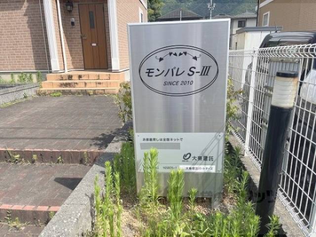植栽