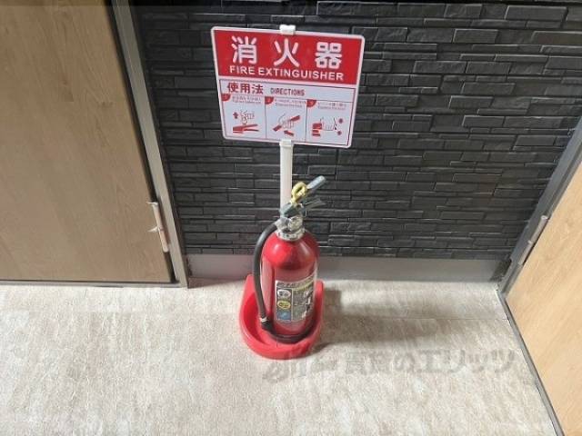 消火器