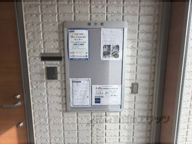 掲示板