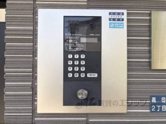 オートロック