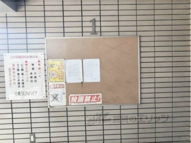掲示板