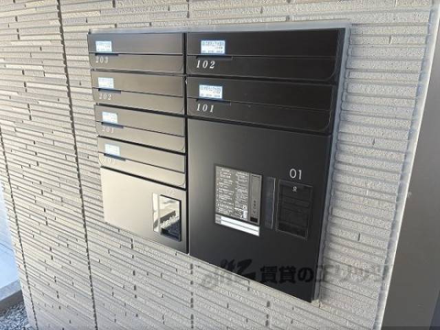 宅配ボックス