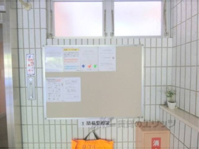 掲示板