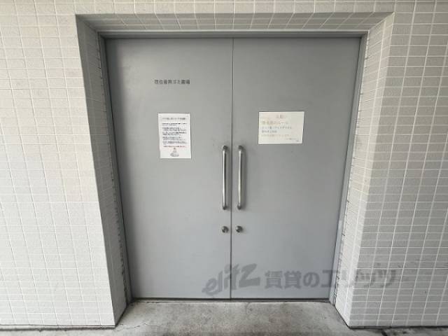 ゴミ置き場