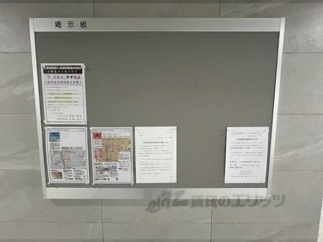掲示板