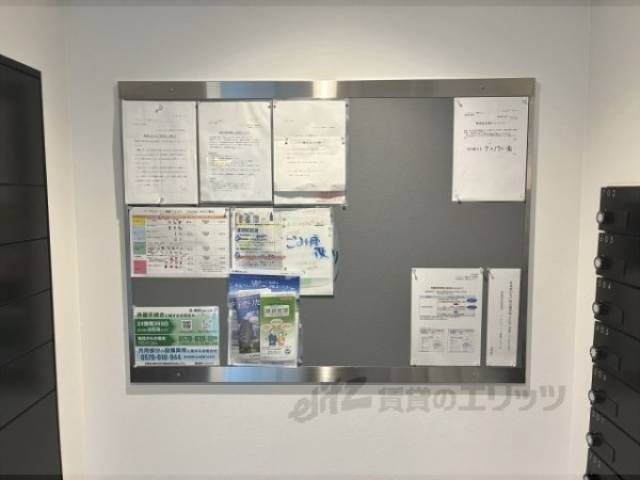 掲示板