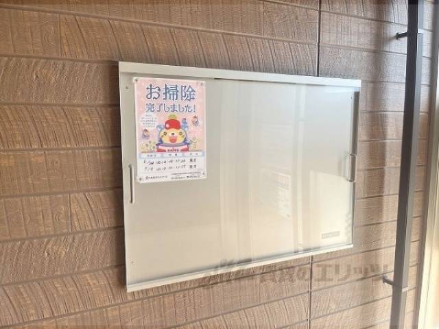 掲示板