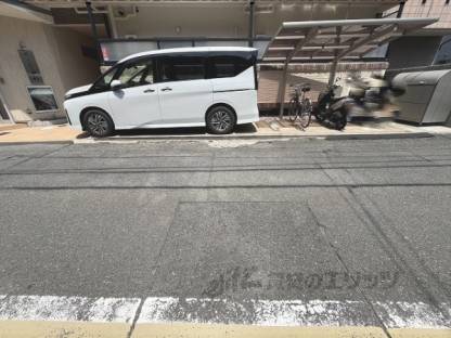 前面道路