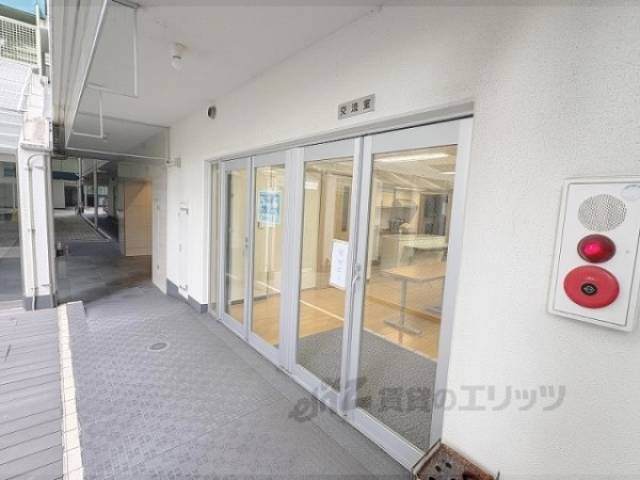 交流室