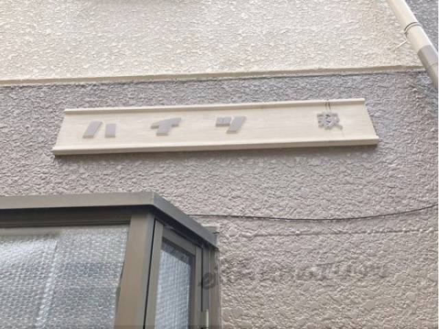 物件表示