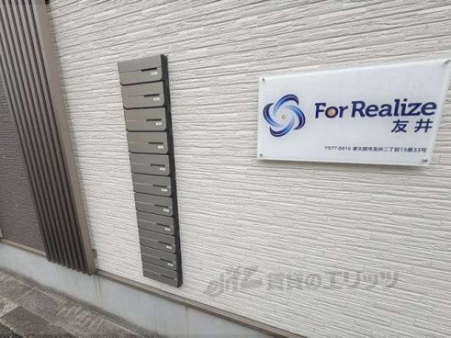 集合ポスト