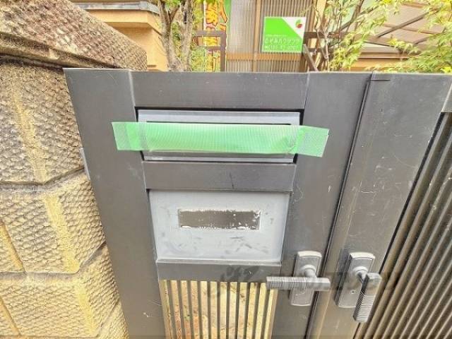 集合ポスト