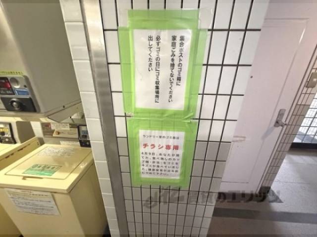 掲示