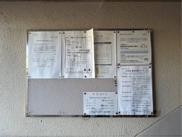掲示板