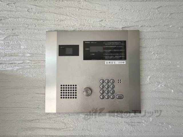 オートロック