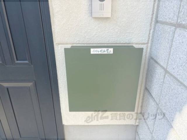 集合ポスト