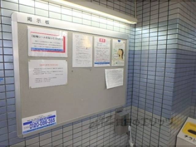掲示板