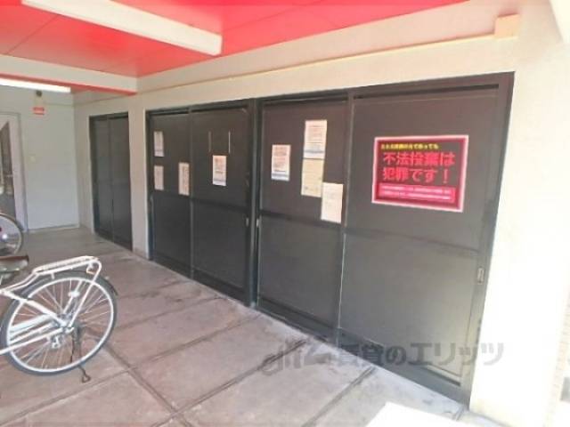 ゴミ置き場