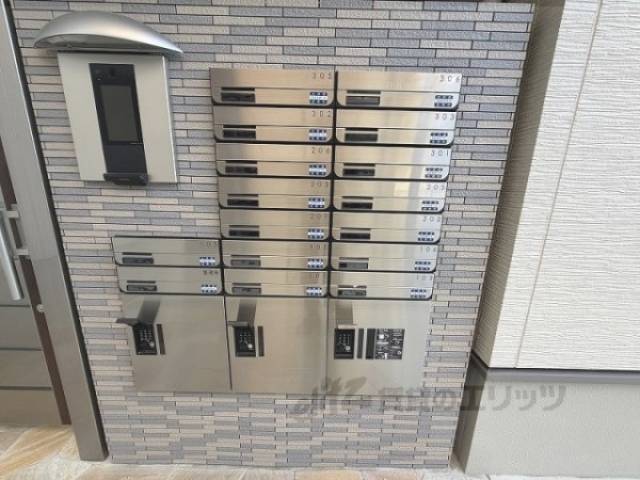 集合ポスト
