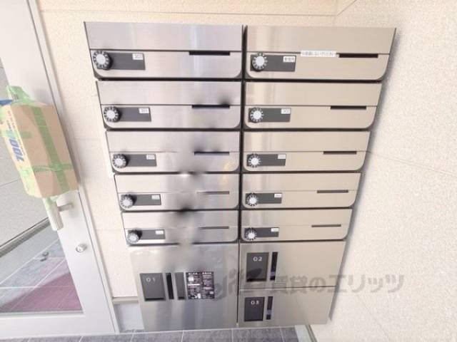 集合ポスト