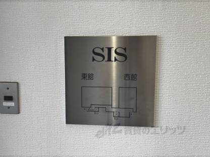 案内