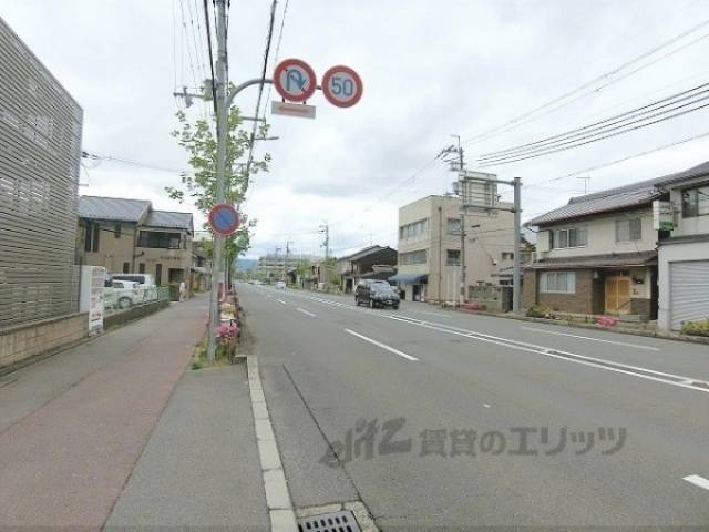 前面道路
