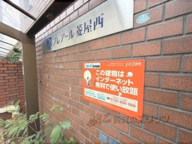 看板