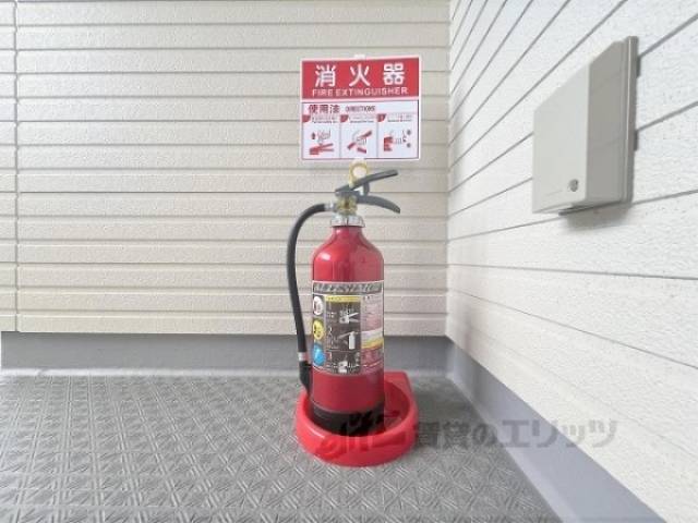 消火設備