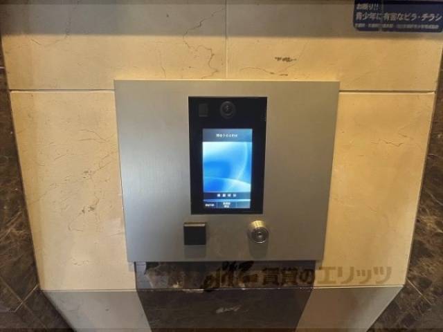 オートロック