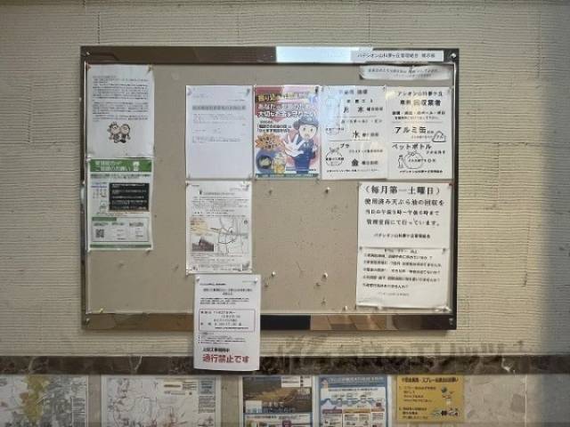 掲示板