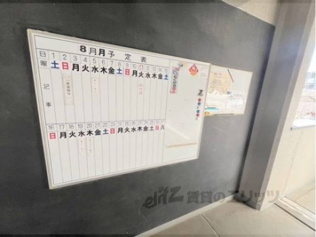 掲示板