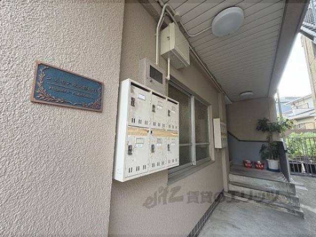 集合ポスト