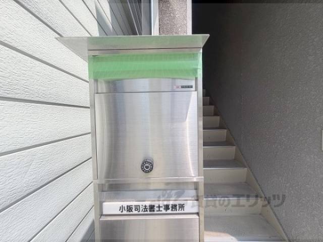 集合ポスト