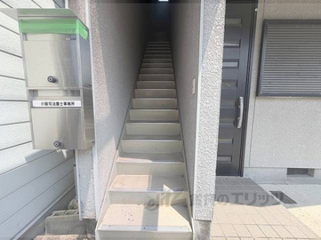 集合ポスト