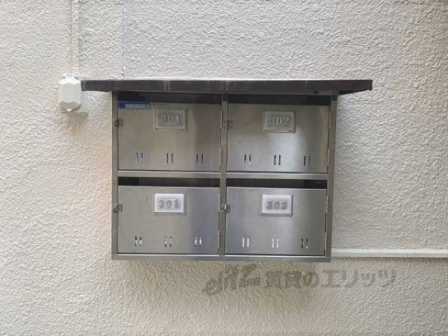 集合ポスト