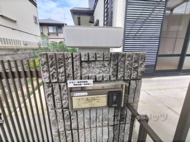 集合ポスト