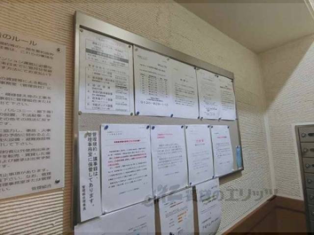 掲示板