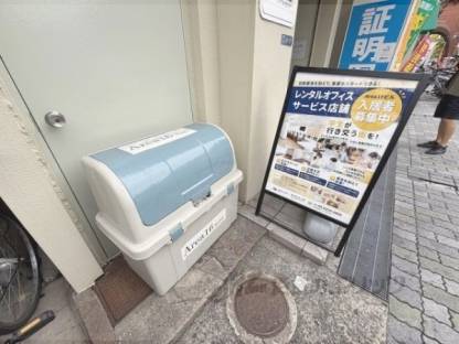 ゴミ置き場