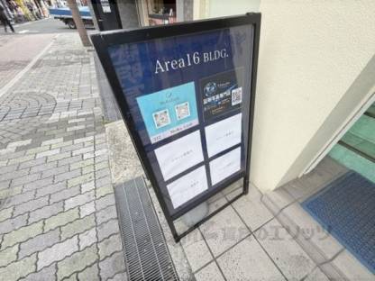 看板