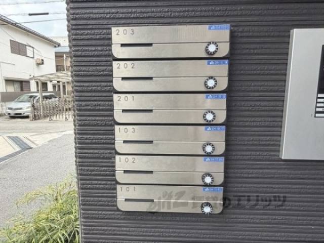 集合ポスト