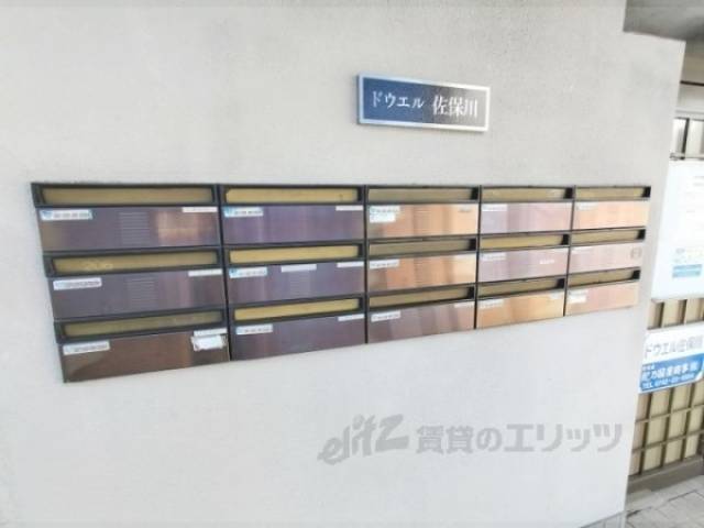 集合ポスト
