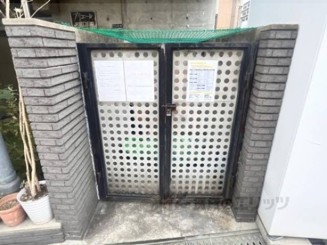ゴミ置き場