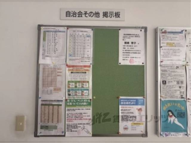 掲示板
