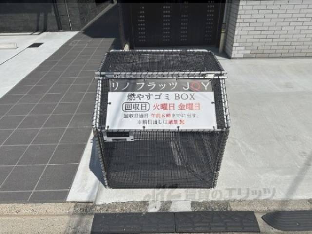 ゴミ置き場