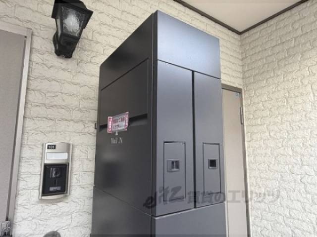 集合ポスト
