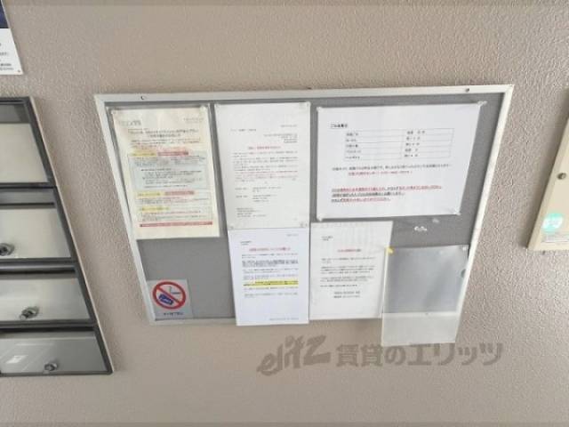 掲示板