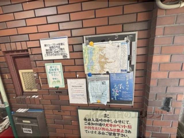 掲示板