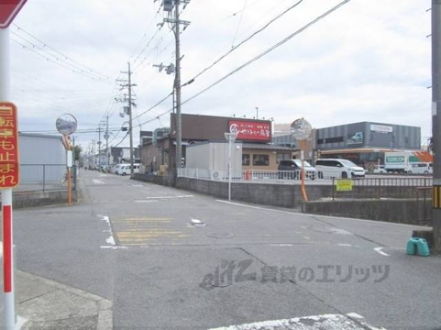 前面道路