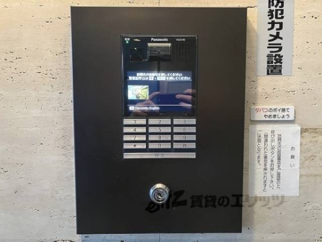オートロック